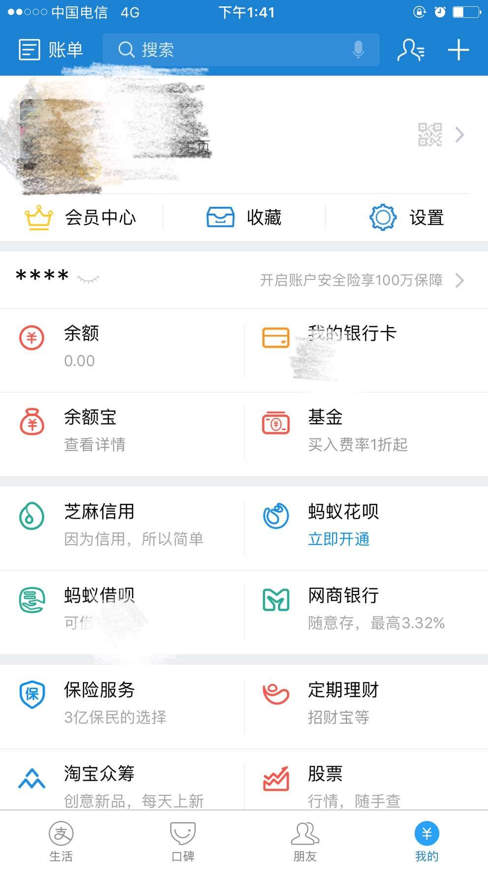 tp钱包有风险吗_tp钱包的币被盗了能追回吗
