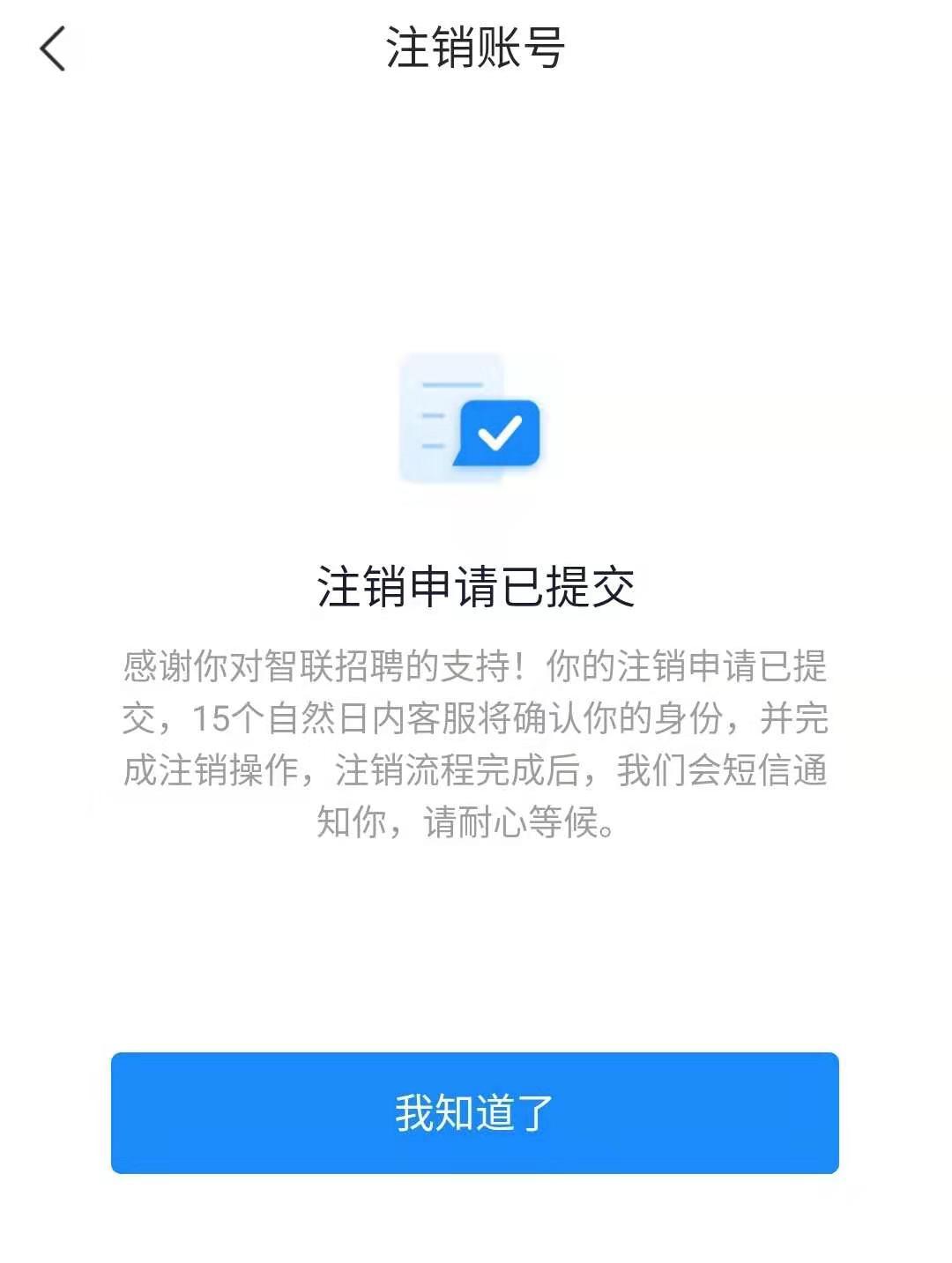 telegeram网页注销_telegeram注销账号网站