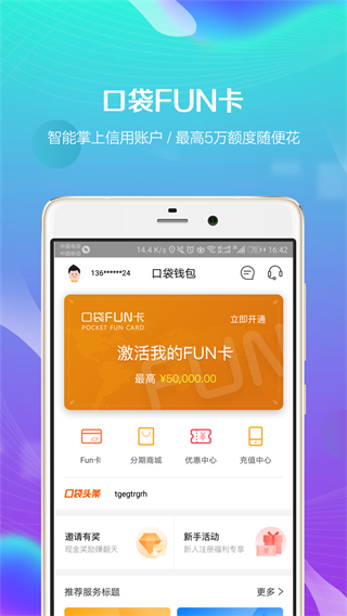 最新im钱包官方下载_im钱包20下载安装