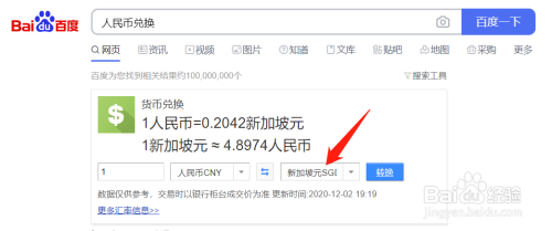 包含metamask怎么提现人民币,怎么兑换人民币?的词条