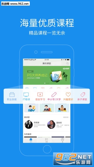 ios下载安装安卓软件_ios下载安卓app软件