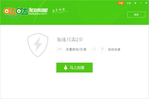 外网梯子免费加速器_外网梯子加速器免费使用