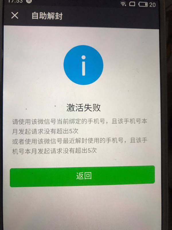 手机号被限制了怎么解开_手机卡暂停服务怎么恢复正常