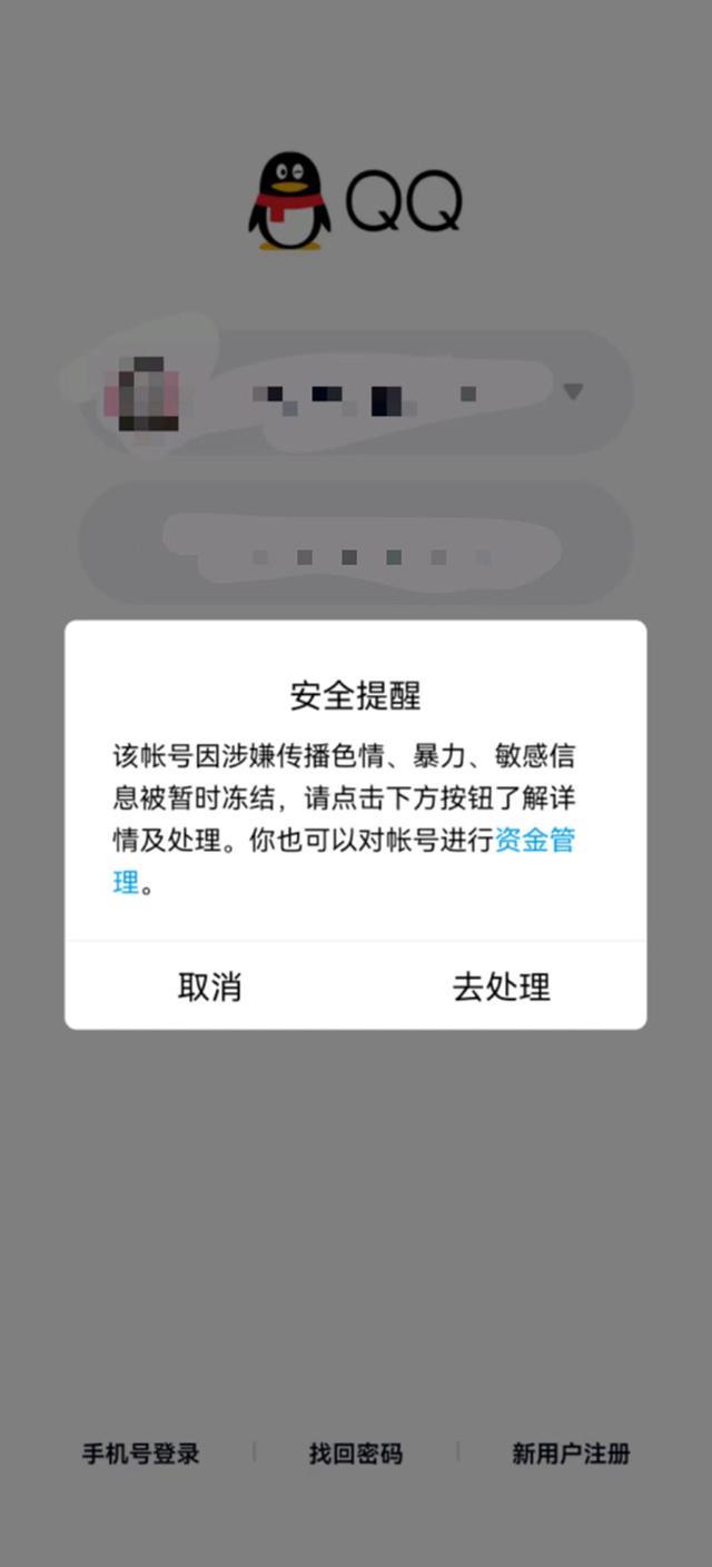 tp钱包nft被盗_tp钱包被盗地址怎么查出来