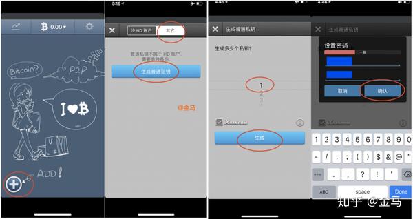 冷钱包怎么用私钥找回_冷钱包里面的币能盗走吗