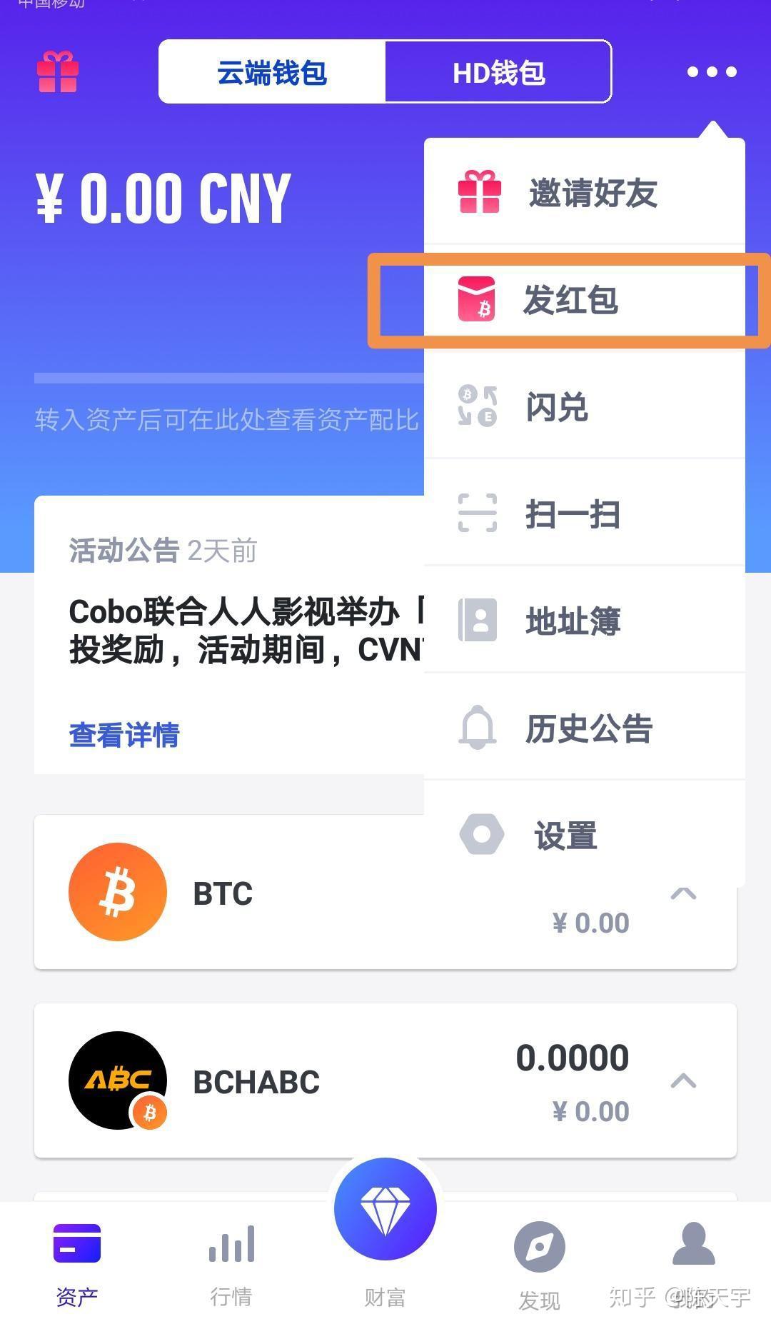 包含tp钱包里hd钱包什么意思的词条