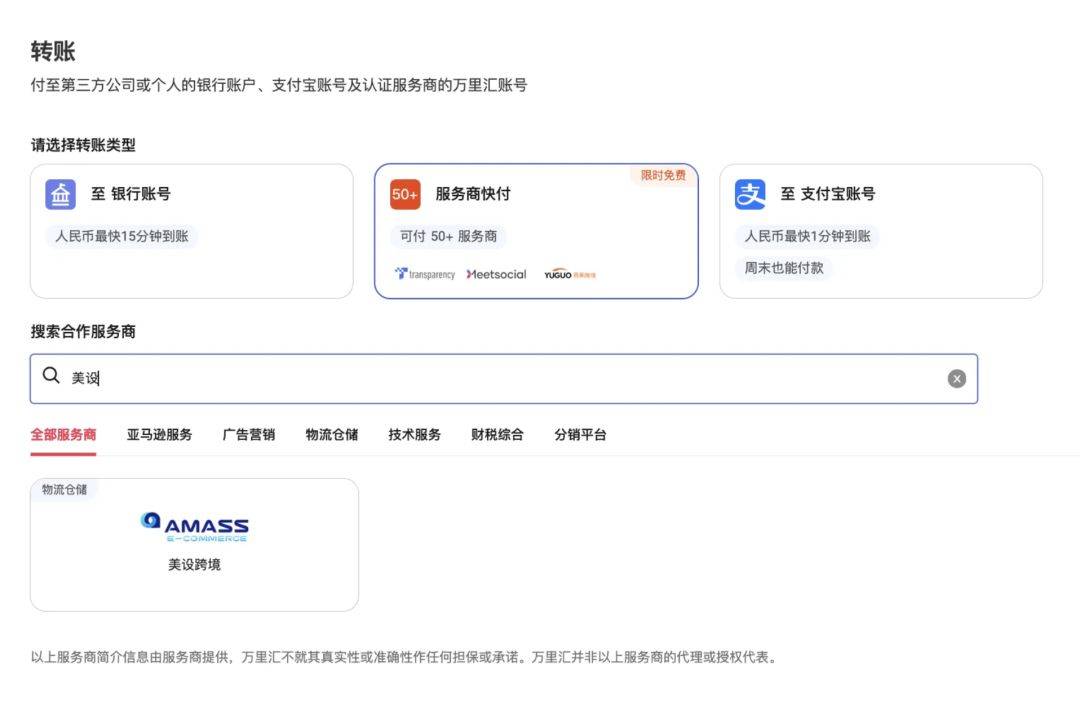 imtoken转账怎么设置矿工费_tokenpocket转账矿工费不足