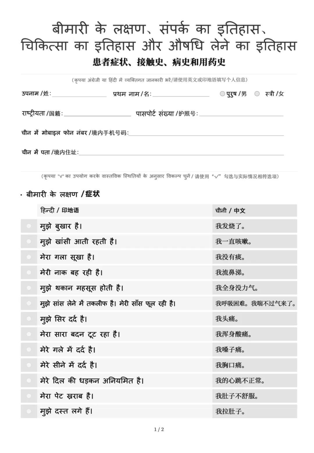 telegeram转汉语_telegreat怎么转中文