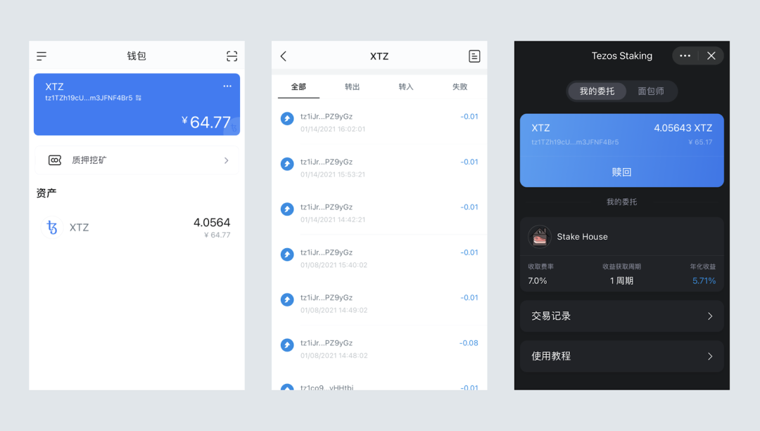 imtoken怎么发音_imtoken怎么读出来