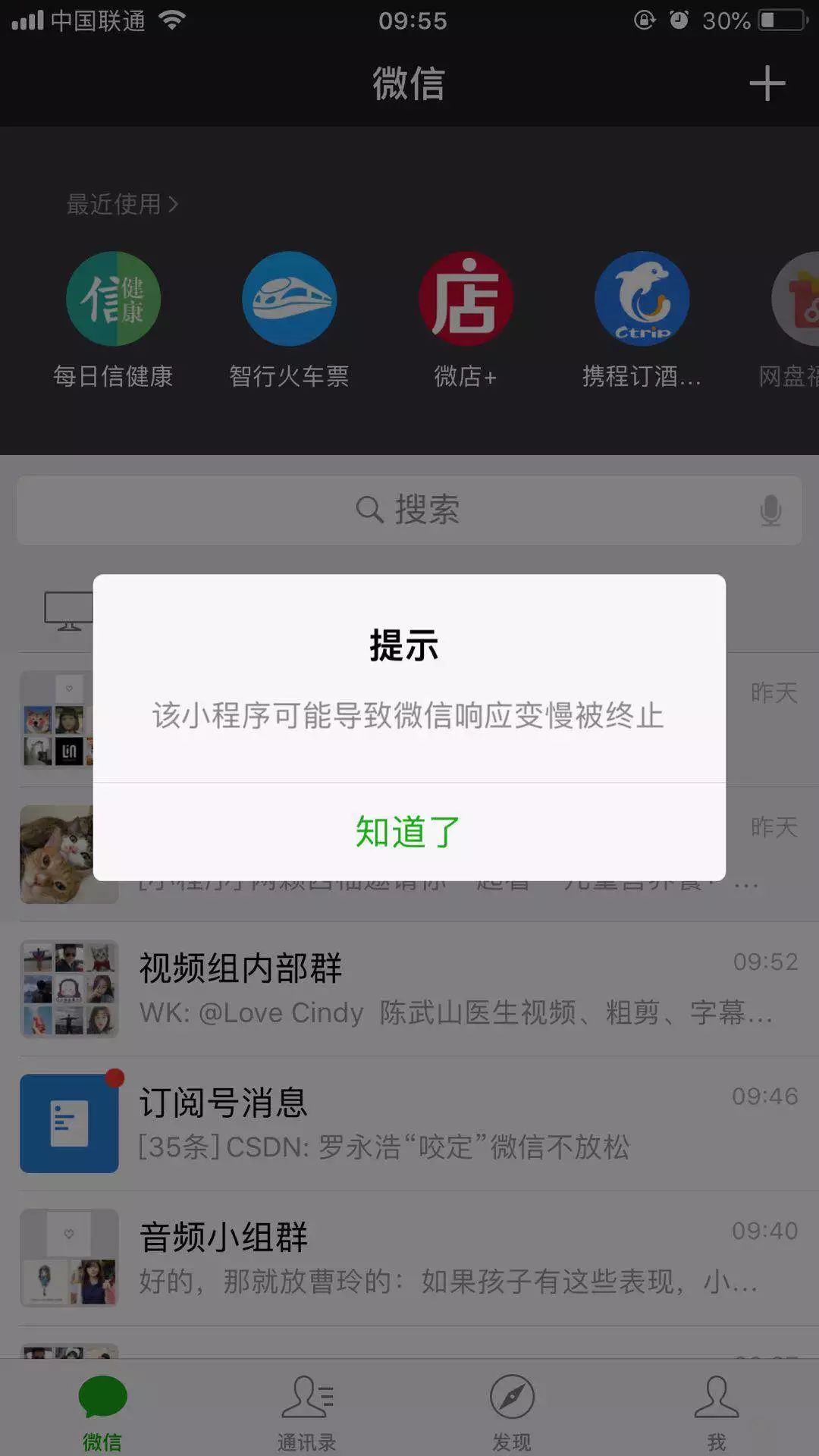TP钱包闪退是什么原因_tp钱包打不开闪退怎么办
