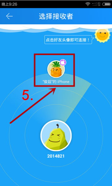 iphone下载安卓_iPhone下载安卓软件怎么安装