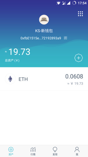 imtoken2.8.0下载_imtoken 10官网下载