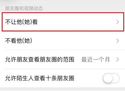 包含whatsapp手机版怎么加好友的词条
