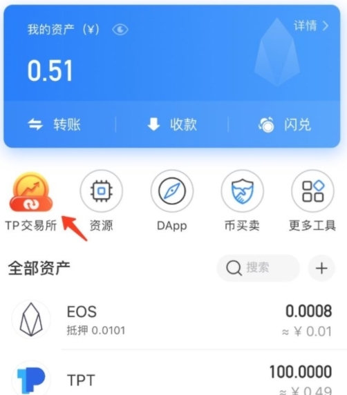 包含tp钱包官网下载1.3.4的词条