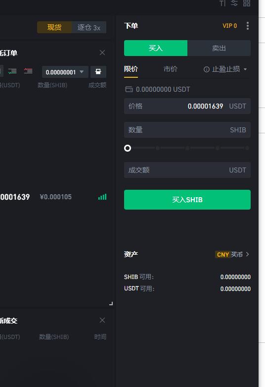 货币怎么买usdt_货币如何购买usdt