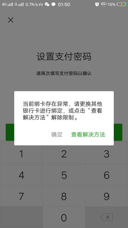 小狐狸钱包打不开闪退怎么解决方法_小狐狸钱包打不开闪退怎么解决方法呢