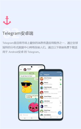 飞机telegreat软件下载_飞机telegreat软件下载官网