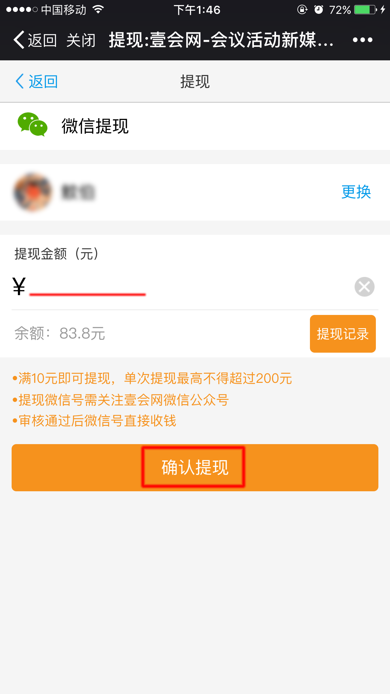 tokenpocket提现_tokenpocket钱包下载165