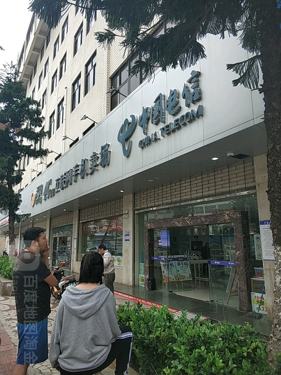电信营业厅地址_电信营业厅地址离我最近