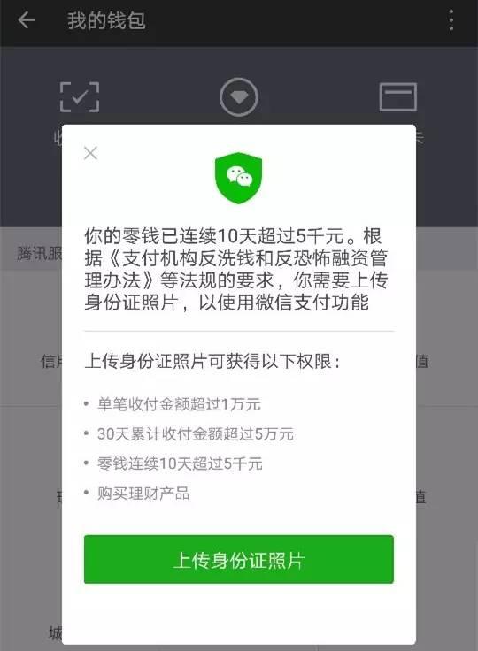 tp钱包无法连接_tp钱包如何卖掉自己的币