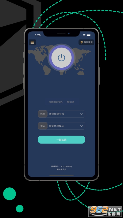 关于苹果免费加速器推荐ios的信息