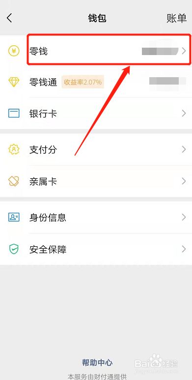 tb钱包怎么提现到下载卡_在tb钱包怎么买bobydoge