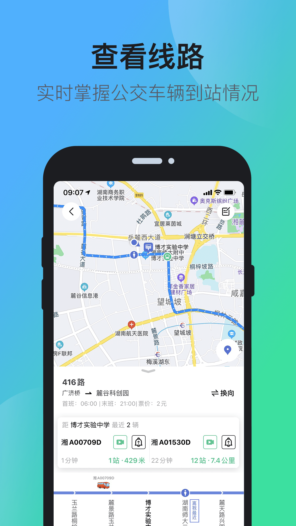 手机端梯子app免费_手机端梯子app免费安装