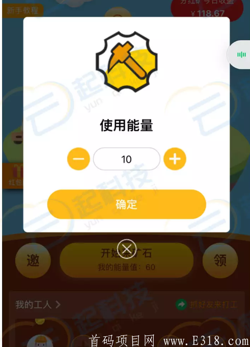 tp钱包fil挖矿_tp钱包2024最新版下载
