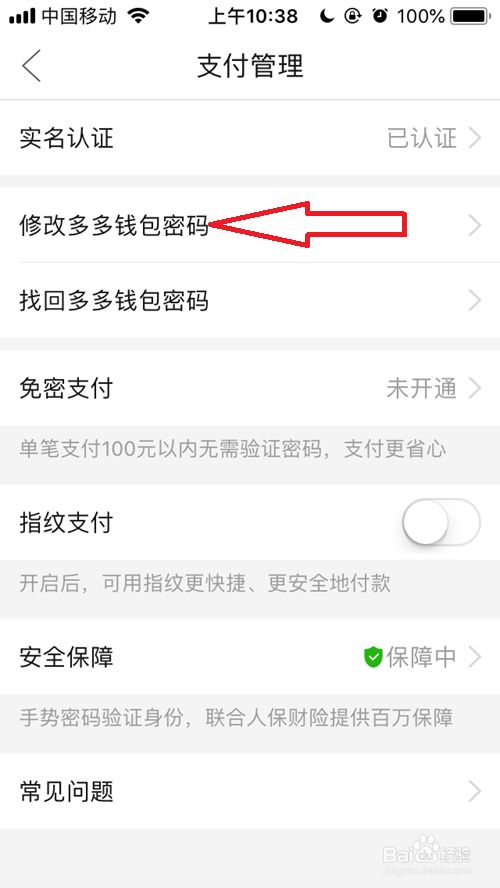 关于换手机了怎么导入以前的tb钱包里面的东西呢视频的信息
