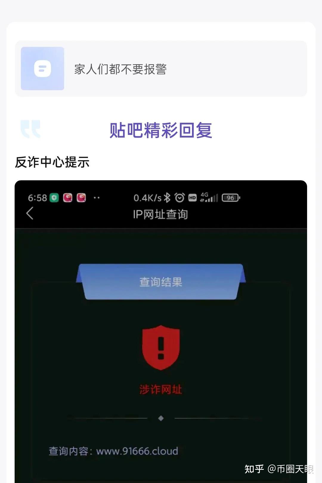 tp钱包被盗报警有用吗_tp钱包usdt被盗报警有用吗