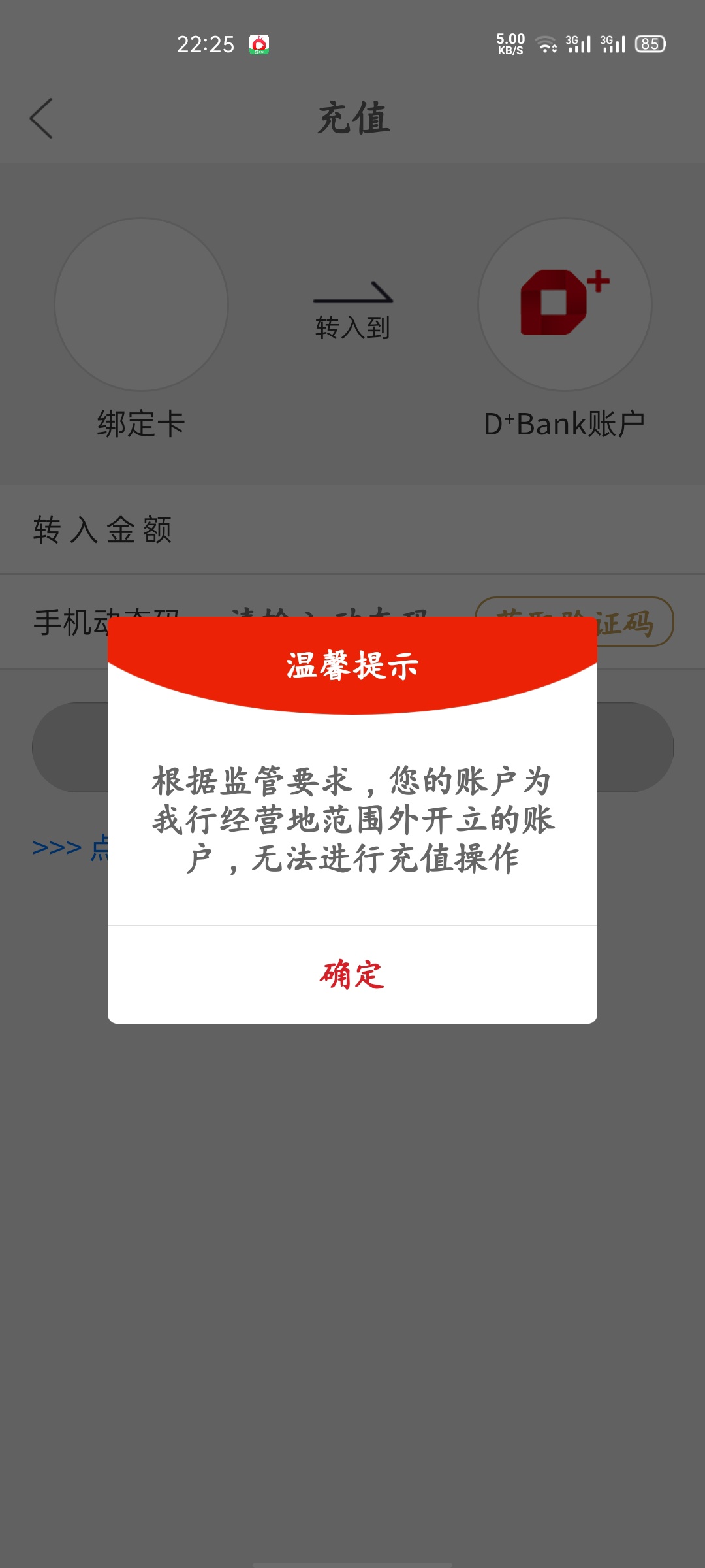 tp钱包余额不动_tp钱包余额怎么提现