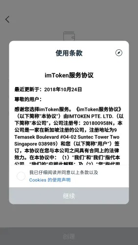im钱包要实名吗_im钱包的身份名是什么格式