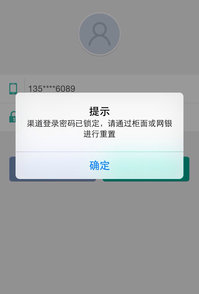 纸飞机登录不上_纸飞机登录不上收不到验证码