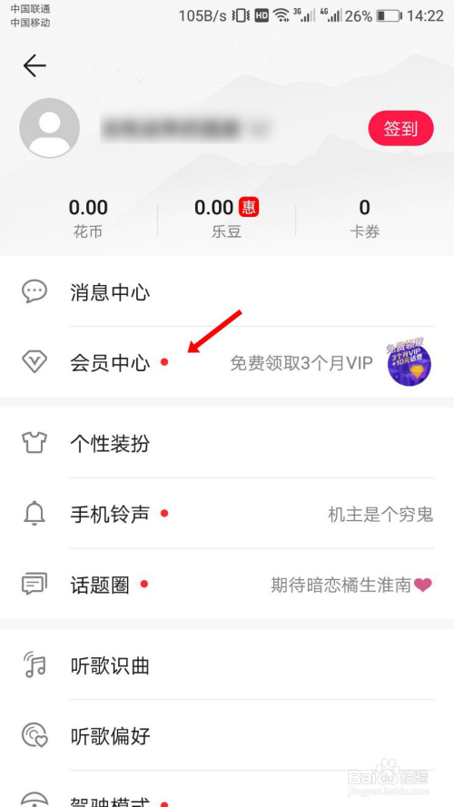 关于telegeram大会员怎么开的信息