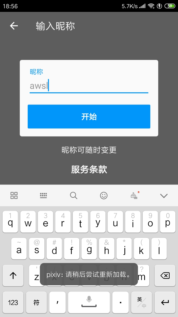 手机梯子软件免费版_手机上免费的梯子软件
