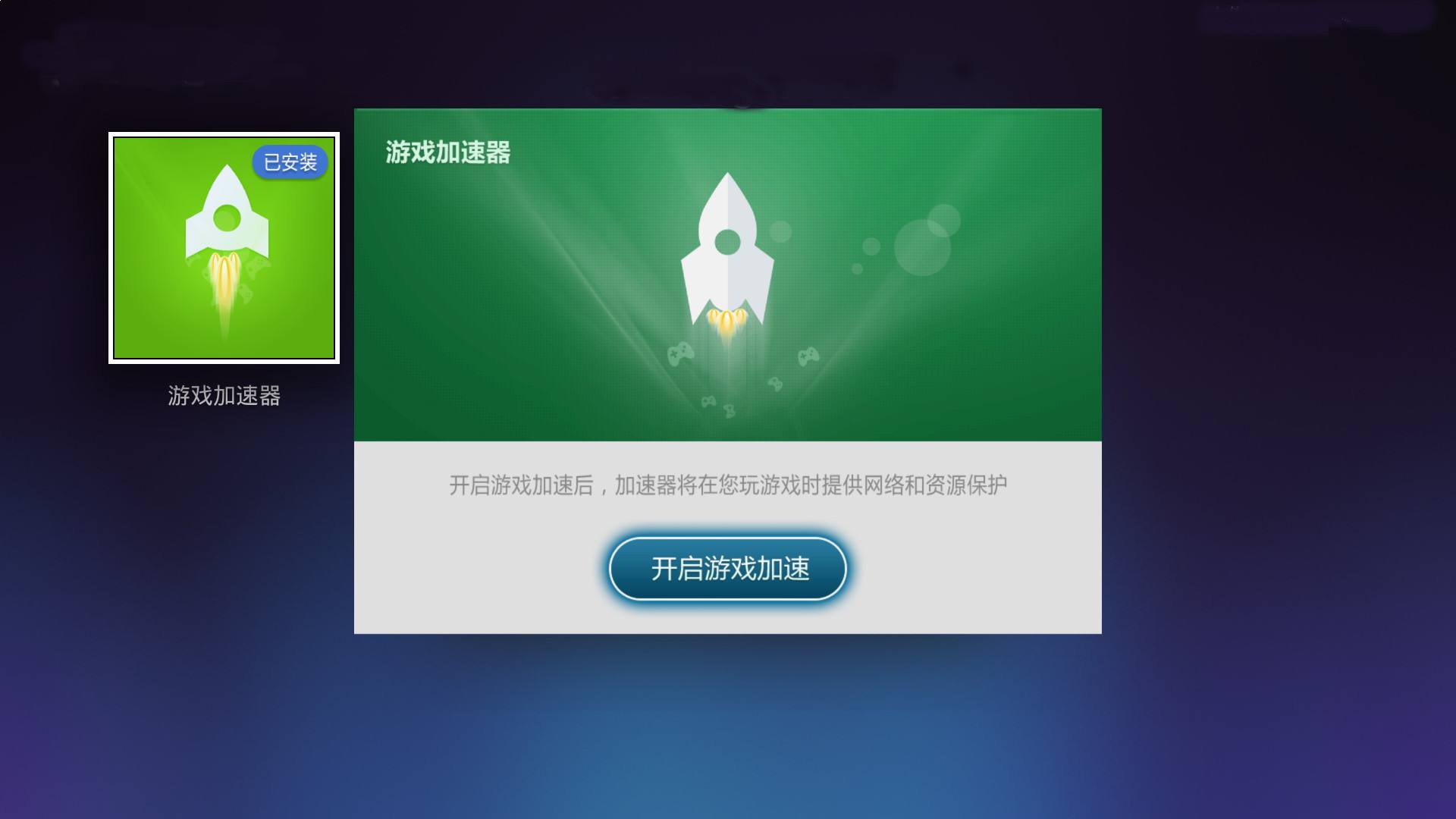 免费手机梯子软件哪个好用_免费手机梯子软件哪个好用一点