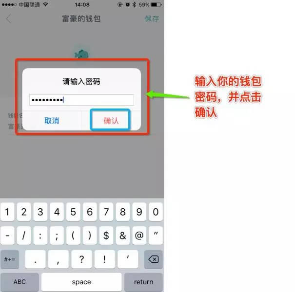 欧意钱包备份不了_欧意钱包备份不了怎么回事