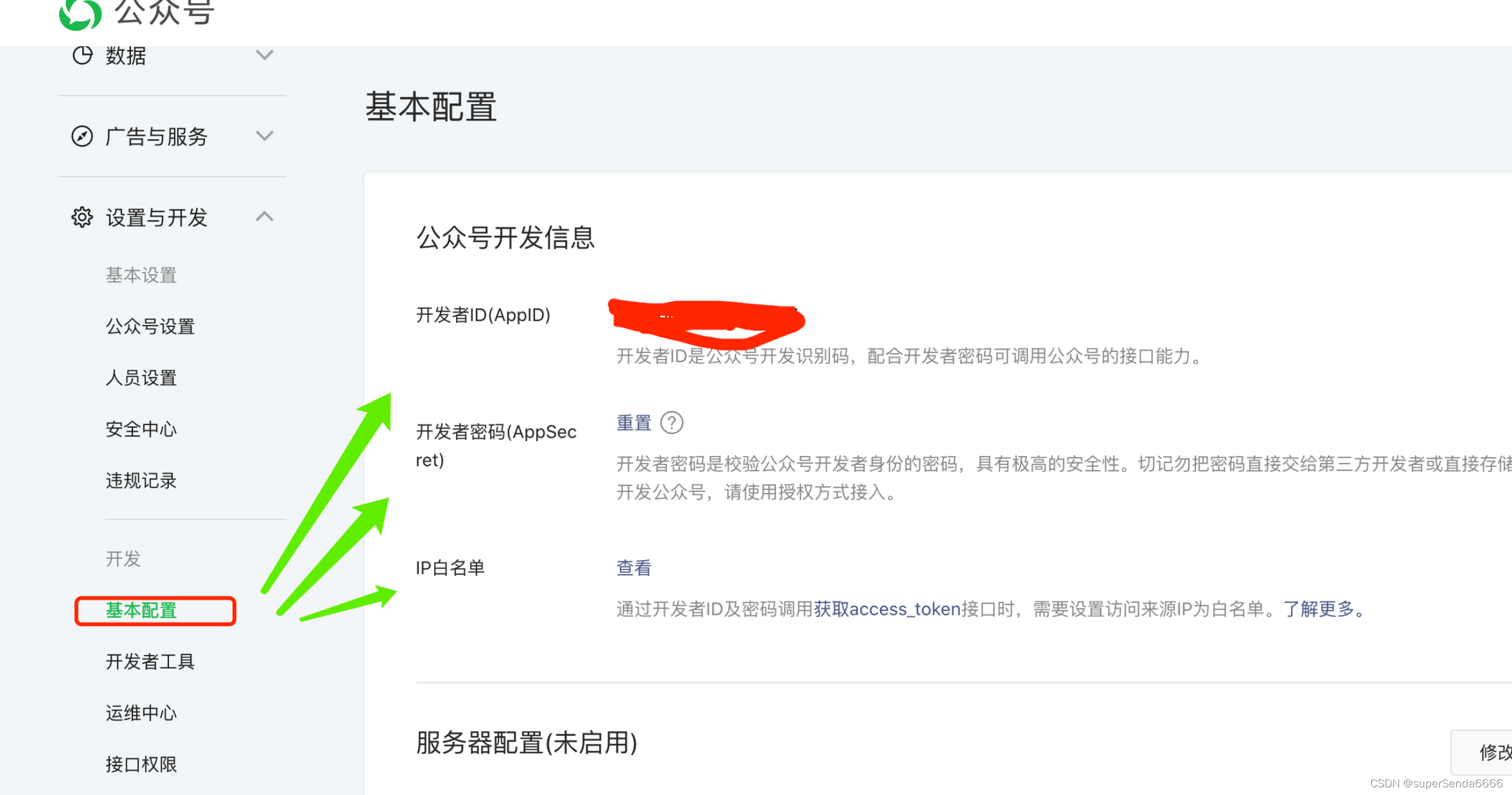 token账号购买_token号购买多少钱