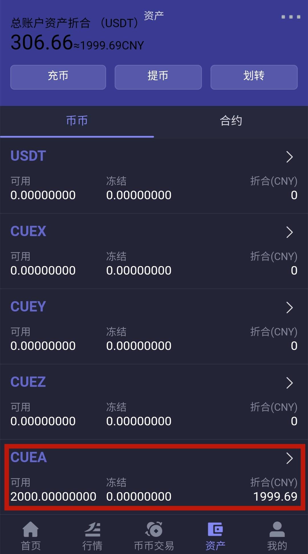 u交易平台下载_u交易平台下载苹果