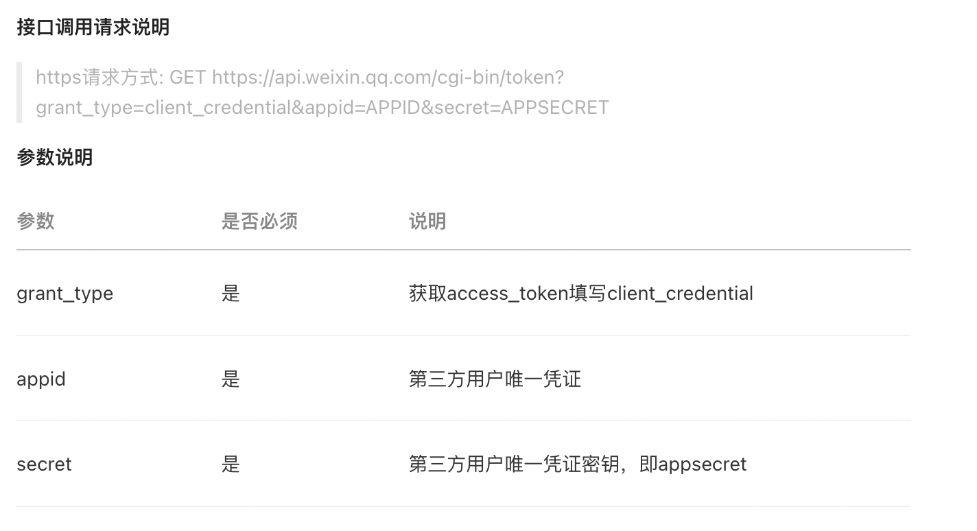 token账号购买_token账号购买违法吗