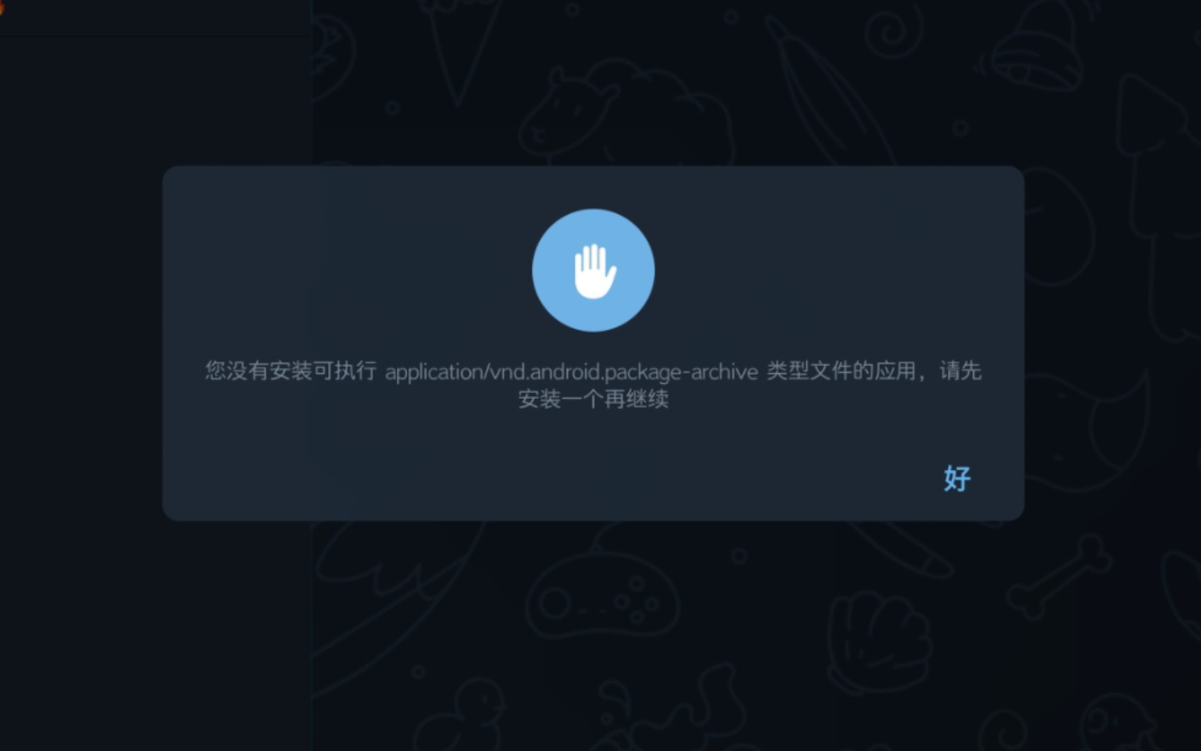 关于telegeram官网最新电脑版下载的信息