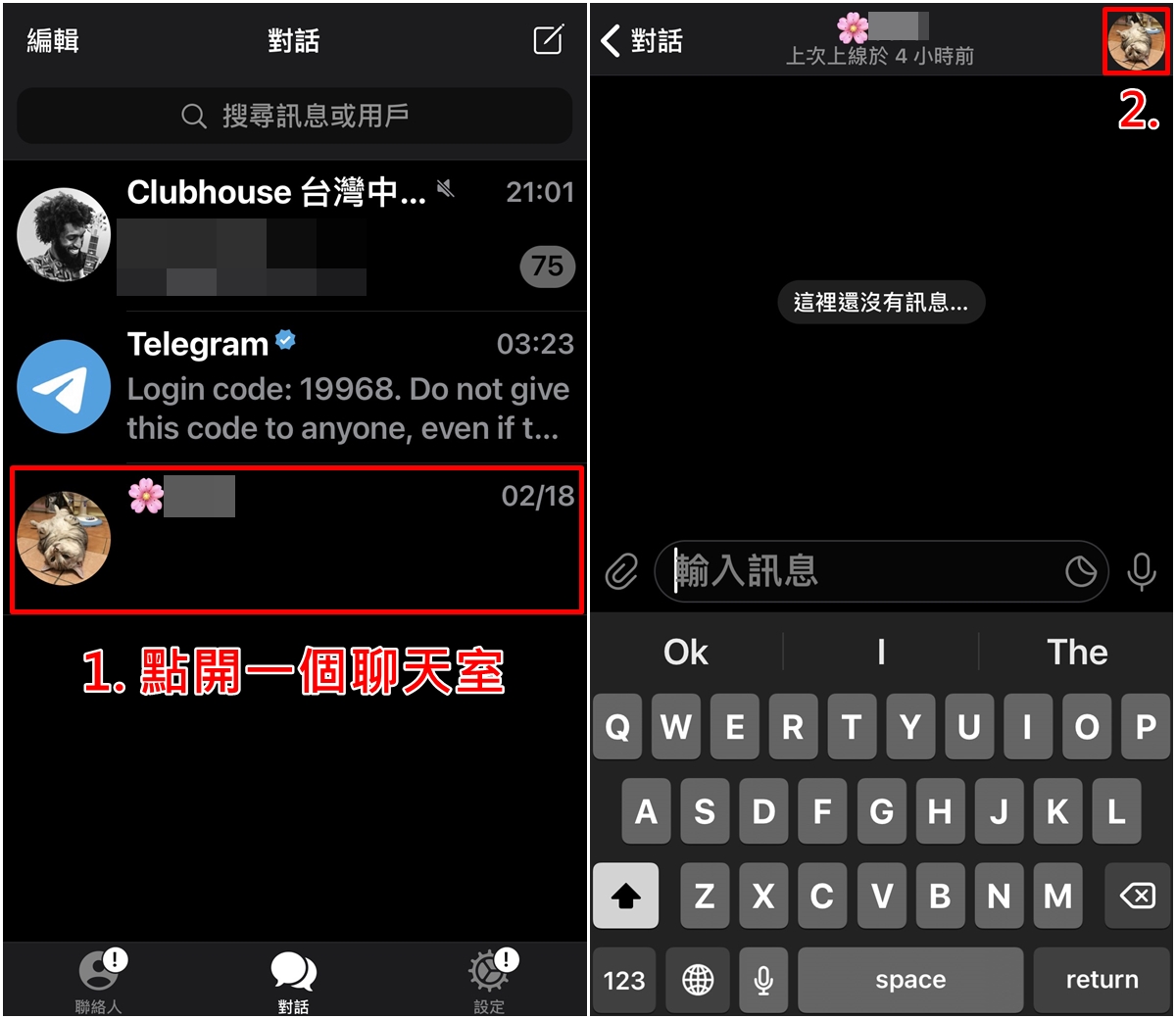 如何用telegram加好友_telegram怎么扫码加好友