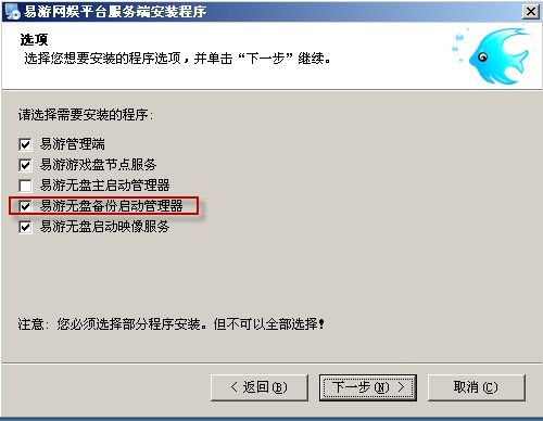 节点检测到冲突后如何处理_节点自动检测失效,重新获取节点