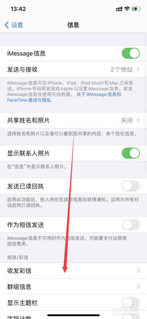 纸飞机收不到验证短信怎么回事_纸飞机app为什么我的手机号不发验证码