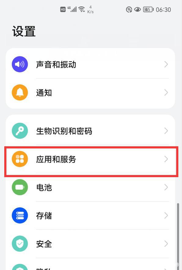 安卓telegeram缓存位置_安卓telegeram缓存位置修改
