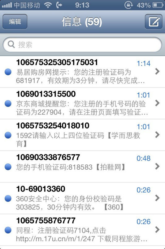 如何接收国外短信验证码_如何接收国外短信验证码 移动