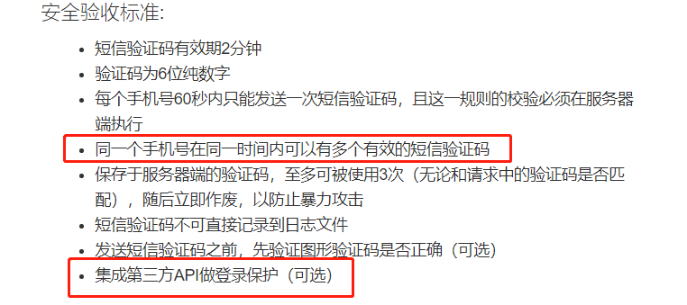 如何接收国外短信验证码_如何接收国外短信验证码 移动