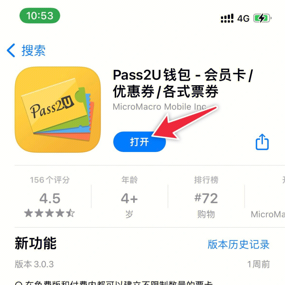 tp钱包官方app下载_imtoken钱包app下载