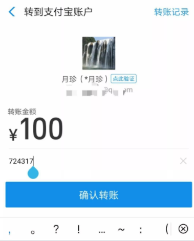 支付宝可以收usdt吗_支付宝买usdt有限额吗