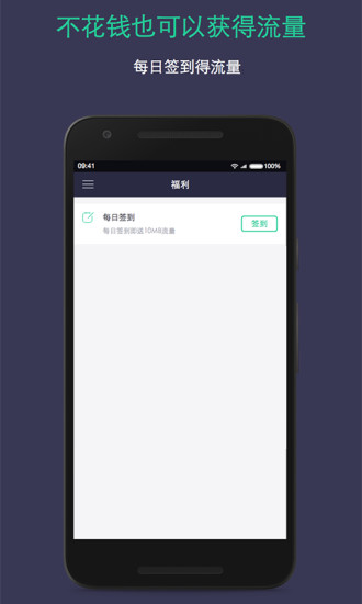 手机上免费梯子怎么用_手机上免费梯子怎么用不了